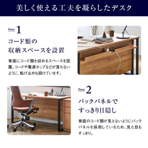 シトクⅡ デスク 幅140cm スチール脚 #ウォールナット