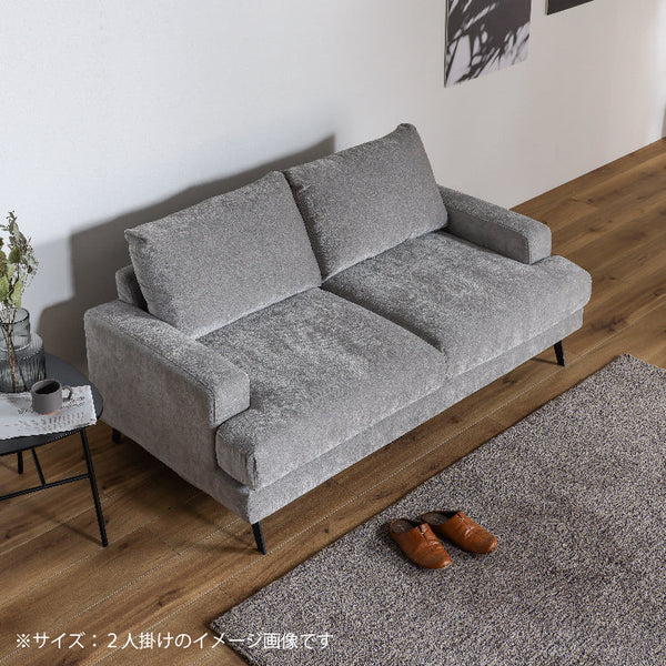 エレーナ 3人掛けソファ 幅194cm カバーリング お掃除ロボット対応 ファブリック #チャコール