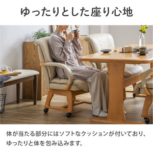 マリード ダイニング5点セット #ライトブラウン