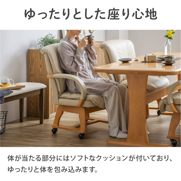 マリード ダイニング5点セット #ライトブラウン