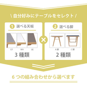 ルファ ダイニングテーブル #グレー #135 #A脚