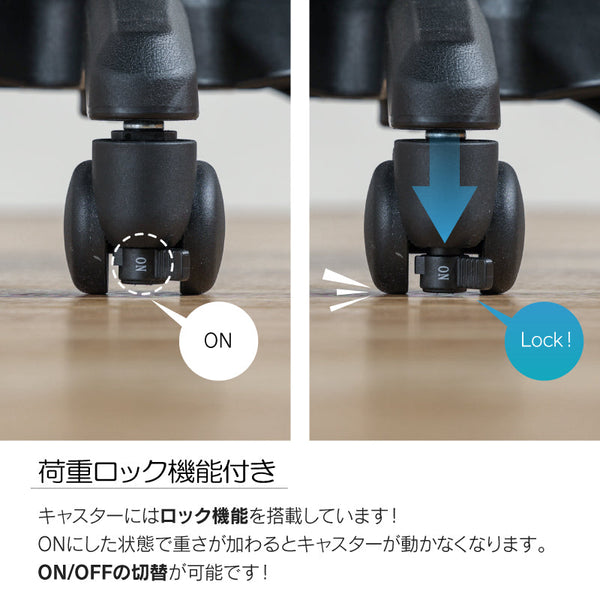 ココル④ 学習チェア 高さ調節可能 背もたれ調節可能 #ファブリック ブラック #キャスターロックあり