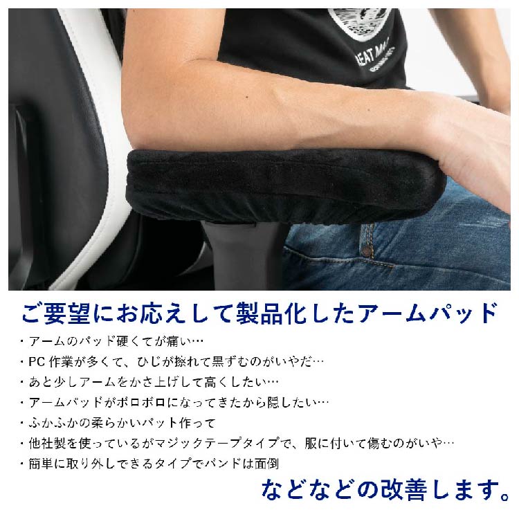 NO COFFEE レギンス&アームカバー NO COFFEE レギンス&アームカバー