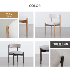 コーディー ダイニングチェア #オーク