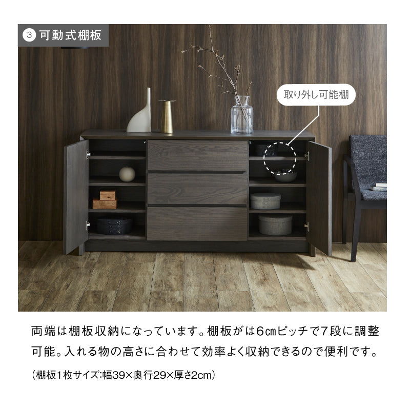 ザウス サイドボード 幅150cm ブラック