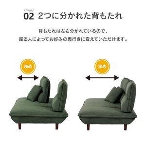 グランパ 3人掛けソファ 背もたれ可動 クッション付 #グリーン
