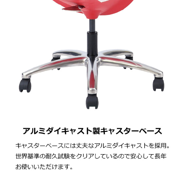 ポゴ オフィスチェア #ブラック×ココア