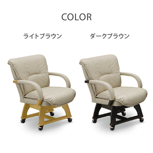 マリード ダイニング5点セット #ライトブラウン