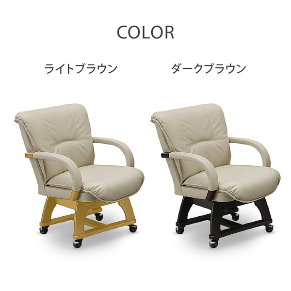 マリード ダイニング5点セット #ライトブラウン