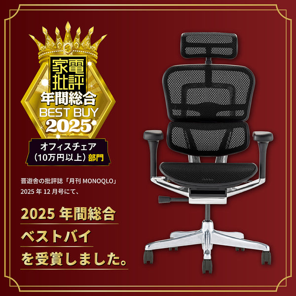 2025年間総合ベストバイを受賞しました。 #ブラック×ブラック #ウレタンキャスター