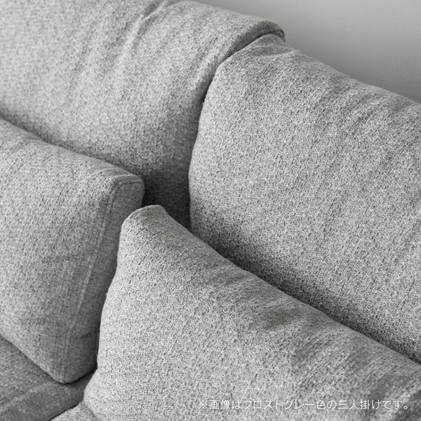 リフ 3人掛けソファ 幅206cm ファブリック #フロストグレー