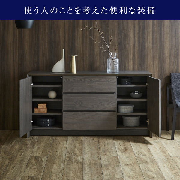 ザウス サイドボード 幅150cm ブラック #Default Title