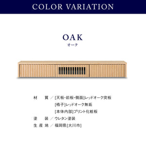 バラックⅡ フロート テレビボード 幅180㎝ #オーク