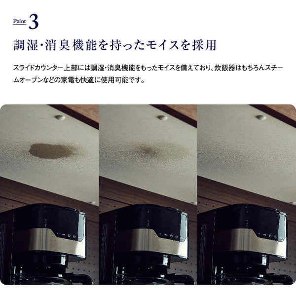 オウルⅡ カウンター 幅100cm #ウォールナット