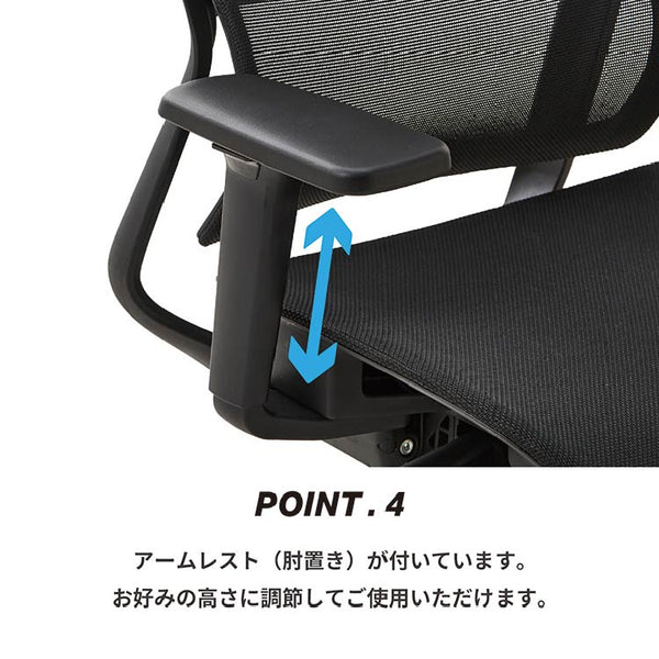 ハイト オフィスチェア #ブラック #オールメッシュ