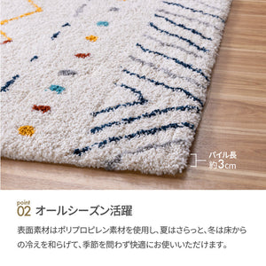 パルシェ ラグカーペット #幅120cm