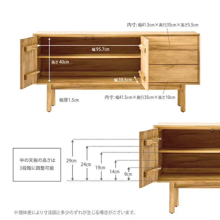 タスカー サイドボード 幅150cmタイプ