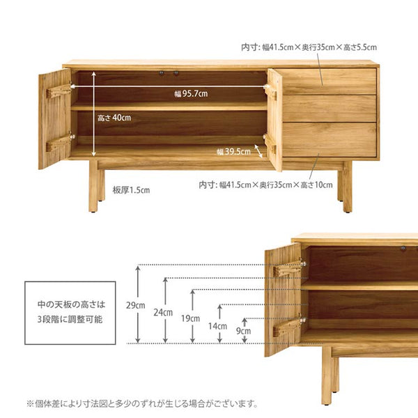 タスカー サイドボード 幅150cmタイプ #ナチュラル