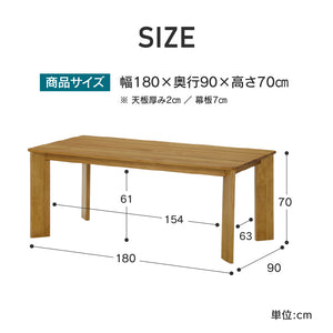 マンティス ダイニングテーブル #160
