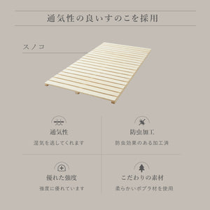 パメラ ベッドフレーム #フロストグレー #シングル