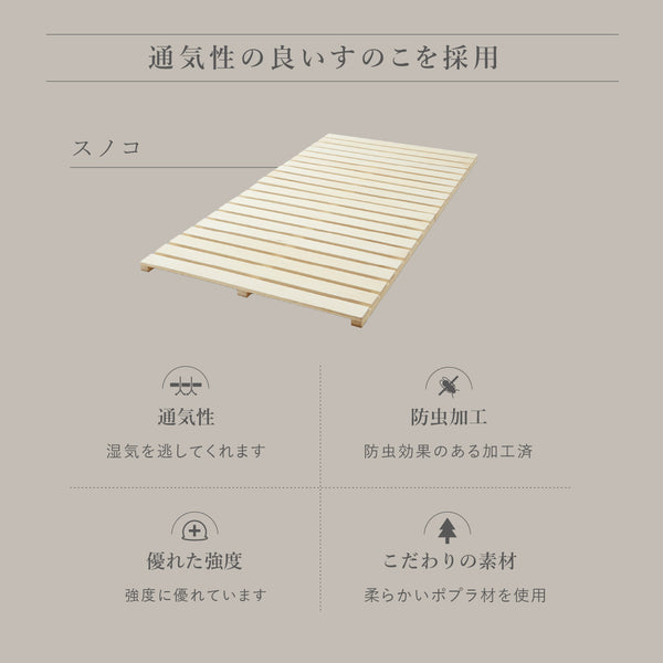 パメラ ベッドフレーム #フロストグレー #シングル