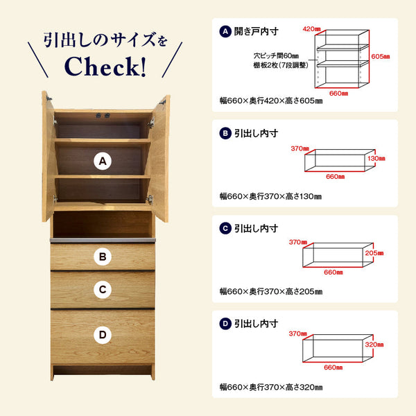 オウルⅡ ダイニングボード 幅70cm #オーク