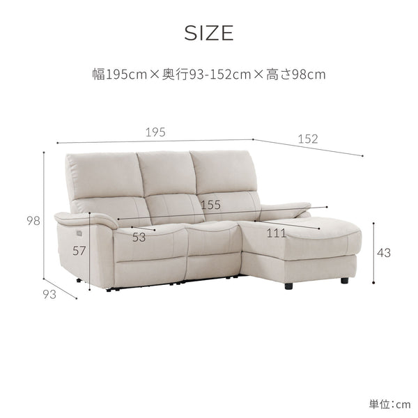 ジャグ　左電動カウチソファ　幅195cm #LT01 キャメル（レザーテックス アニリン） #左カウチ