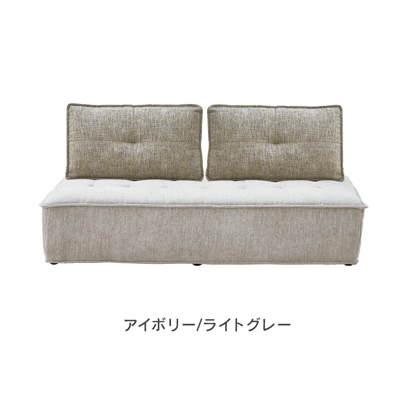 ベリティ 3人掛けソファ