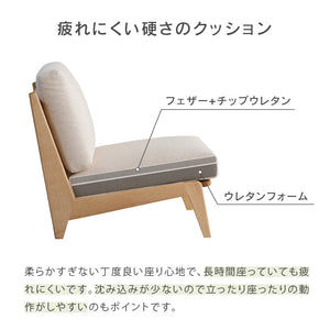 コレイト 3人掛けソファ 木製フレーム #アッシュ