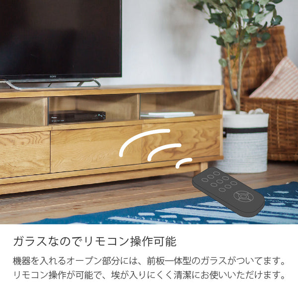 キンダーⅡ テレビボード #オーク #幅150cm