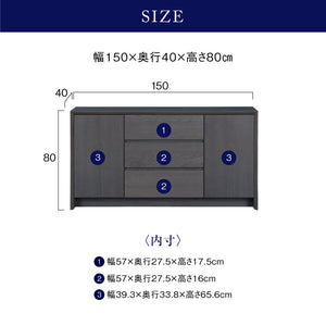 ザウス サイドボード 幅150cm ブラック #Default Title