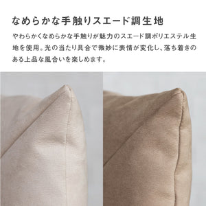 スラッシュクッション #クリーム