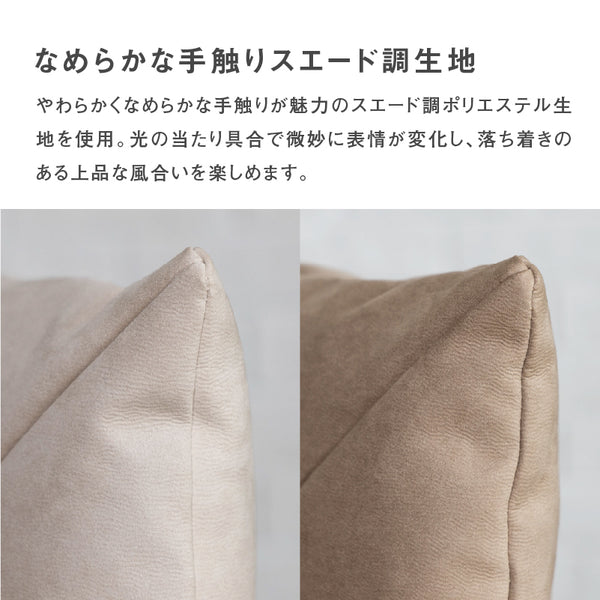 スラッシュクッション #クリーム