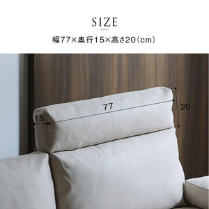 コスターナ　ヘッドレスト3人掛け・カウチ用 #PLT112 ヨーロピアングレー #プライム レザーテックス