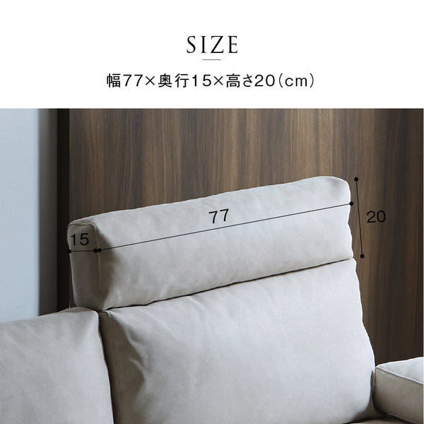コスターナ　ヘッドレスト3人掛け・カウチ用 #PLT112 ヨーロピアングレー #プライム レザーテックス