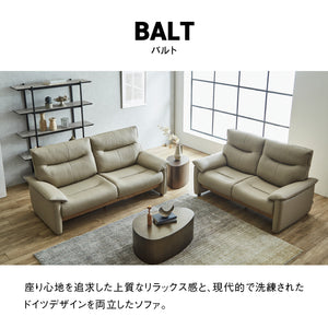 バルト 2人掛けソファ 幅158cm ファインレザー #シフォンベージュ