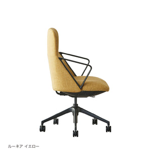 ルーネア オフィスチェア #ブラック