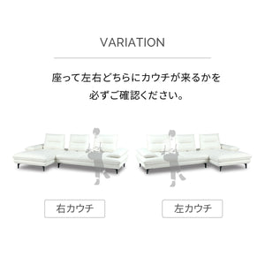 アレクス　カウチソファ　幅281cm #SILT22 フロスホワイト（シルキーレザーテックス） #左カウチ