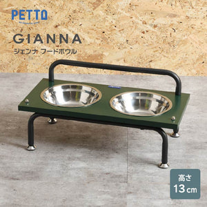 ジェンナ ペット用エサ皿 #Default Title