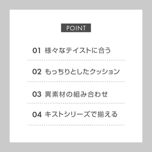 キスト ダイニングチェア #オーク×ライトグレー