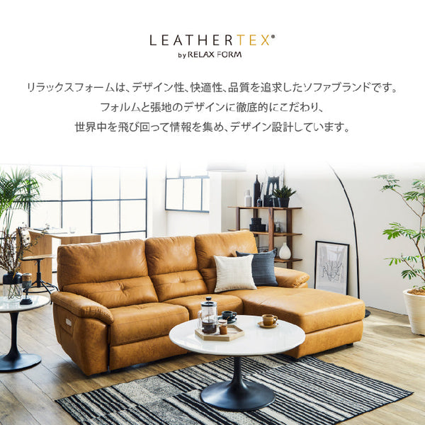 ドラゴ 左電動カウチソファ 幅242cm #PLT111 プラチナグレー #プライム レザーテックス