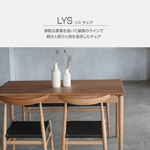 リス ダイニングチェア #本体：オーク / 座：合皮ブラック