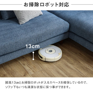 レイモンズ カウチソファ 左カウチ 幅234㎝ #ブルー #木脚 ブラウン