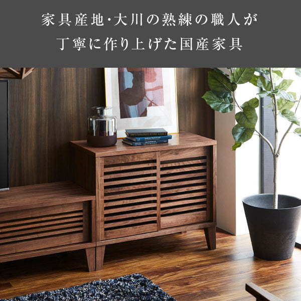 ラバ サイドボード #ウォールナット #幅80cm