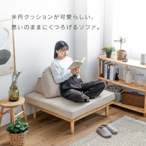 モーク 1人掛けソファ 幅91cm 組み合わせ ベース #カスタード