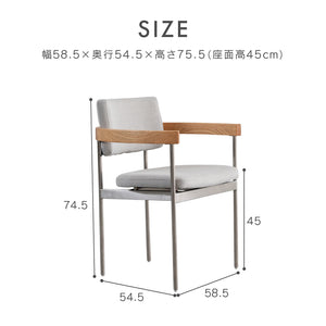 キスト ダイニングチェア #オーク×ライトグレー