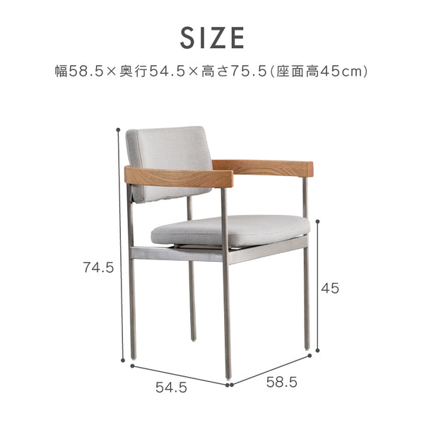 キスト ダイニングチェア #オーク×ライトグレー