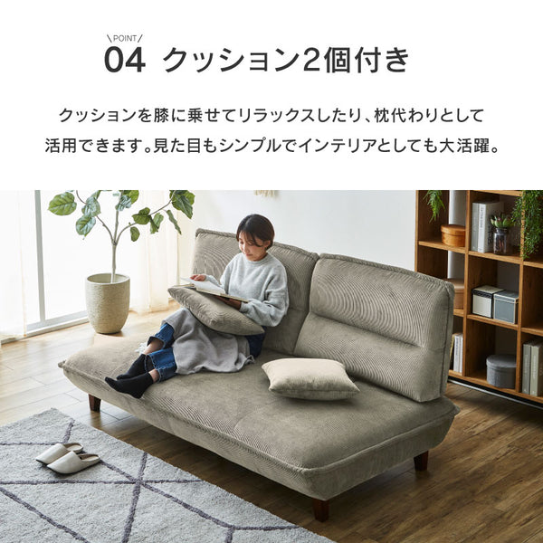 コンバ 3人掛けソファ 背もたれ可動 クッション付 #グリーン