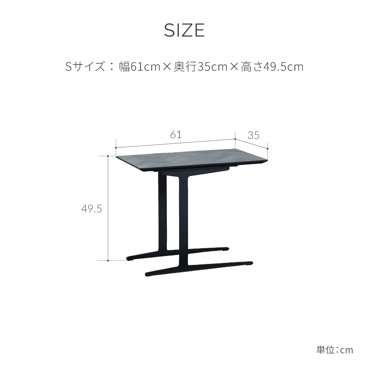カルゴ サイドテーブル ｜関家具公式通販サイト
