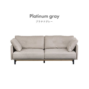 ボレアス 3人掛けソファ 幅200cm #プラチナグレー